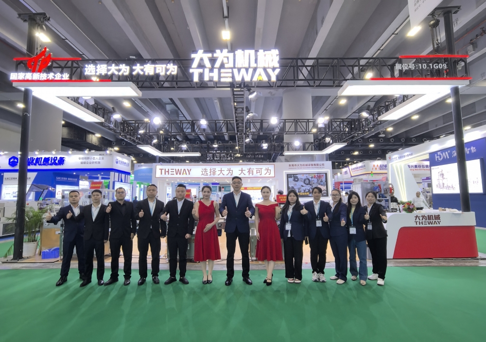 大為機(jī)械-第31屆國際包裝展-完美收官!(圖1)